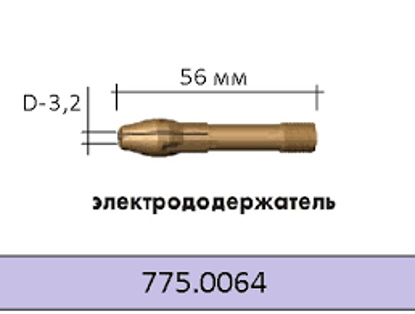 Slika DRŽALO ELEKTRODE ABITIG  200/450W D3,2MM